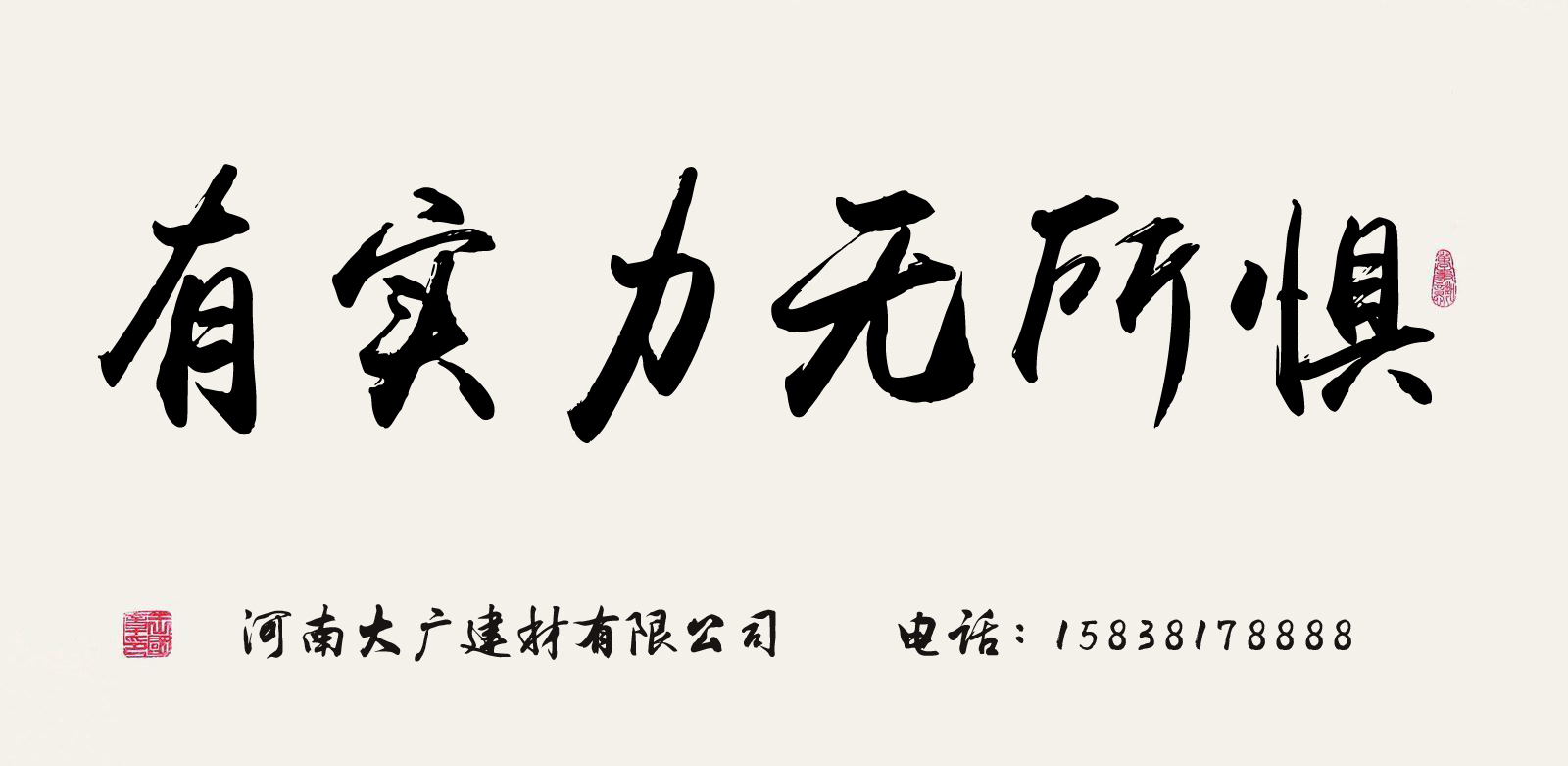 大廣公司祝您2018年元旦快樂！